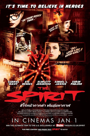 ฮีโร่หน้ากากดำพันธุ์มหากาฬ (2008) The Spirit