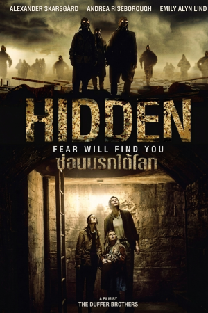 ซ่อนนรกใต้โลก (2015) Hidden