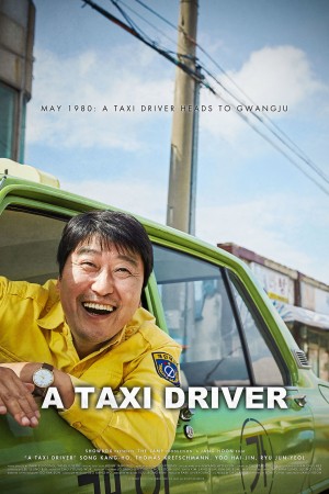 แท็กซี่ฝ่าเผด็จการ (2017) A Taxi Driver