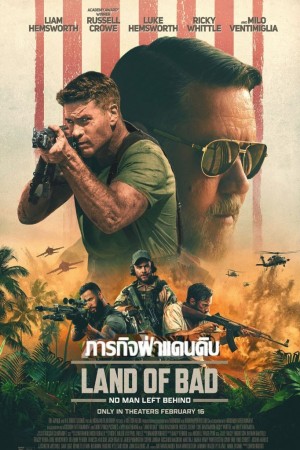 ภารกิจฝ่าแดนดิบ (2024)Land of Bad