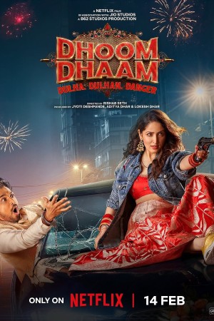 บ่าวสาวชื่นชุลมุน (2025) Dhoom Dhaam