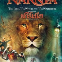 ครอบครัว