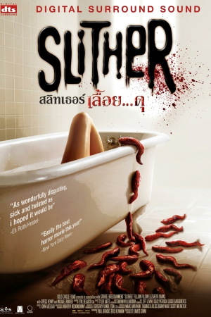สลิทเธอร์ เลื้อย..ดุ (2006) Slither