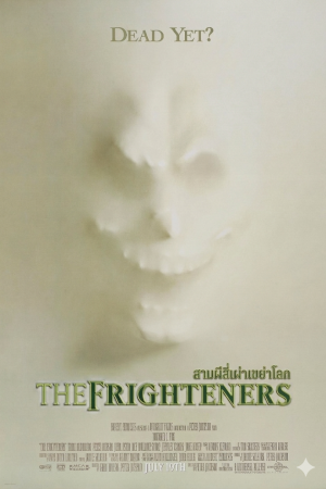 สามผีสี่เผ่าเขย่าโลก (1996) The Frighteners