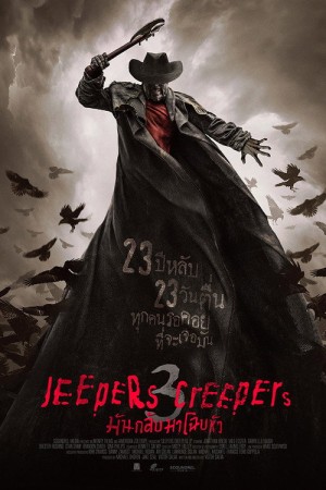มันกลับมาโฉบหัว (2017) Jeepers Creepers 3