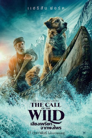 เสียงเพรียกจากพงไพร (2020) The Call of the Wild