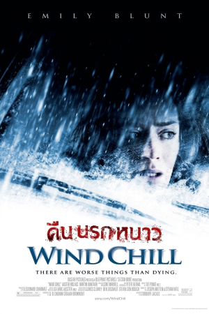 คืนนรกหนาว​ (2007) Wind Chill