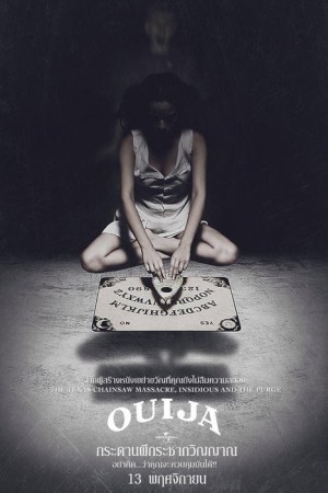 กระดานผีกระชากวิญญาณ (2014) Ouija