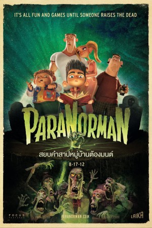 พารานอร์แมน : สยบคำสาปหมู่บ้านต้องมนต์ (2012) ParaNorman