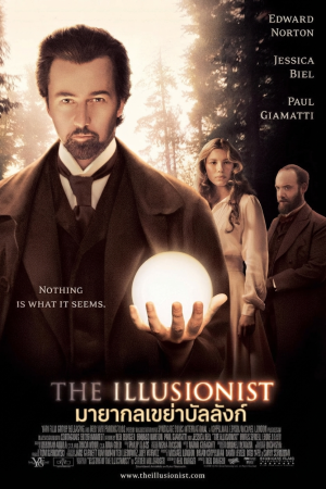 มายากลเขย่าบัลลังก์ (2006) The Illusionist