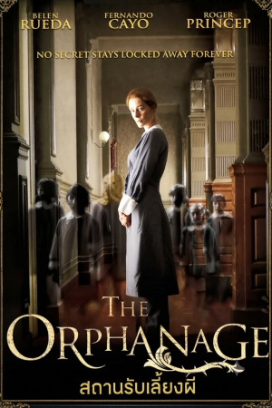 สถานรับเลี้ยงผี (2007) The Orphanage