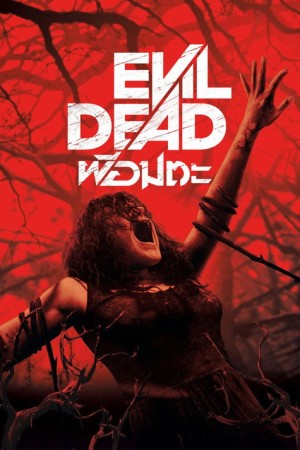 ผีอมตะ (2013) Evil Dead