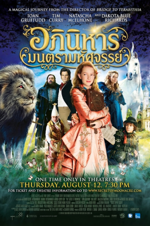 อภินิหารมนตรามหัศจรรย์ (2009) The Secret of Moonacre