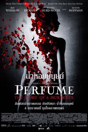น้ำหอมมนุษย์ (2006) Perfume: The Story of a Murderer