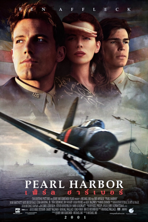 เพิร์ล ฮาร์เบอร์ (2001) Pearl Harbor