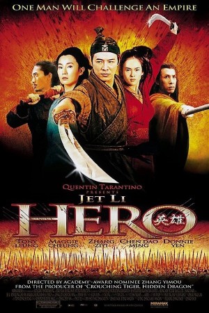 ฮีโร่ (2002) Hero