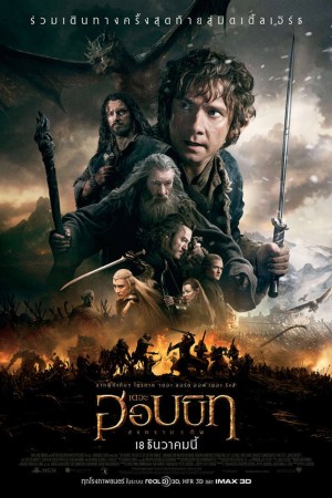 เดอะ ฮอบบิท: สงครามห้าทัพ (2014) The Hobbit: The Battle of the Five Armies
