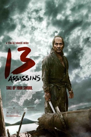 13 ดาบวีรบุรุษ (2010) 13 Assassins