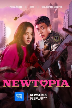 นิวโทเปีย Newtopia