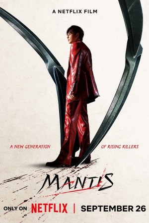 ตั๊กแตนนักฆ่า (2025) Mantis