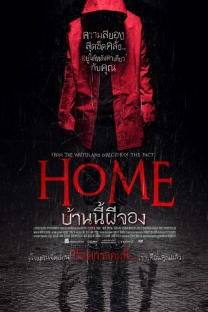 บ้านนี้ผีจอง (2014) At the Devil's Door