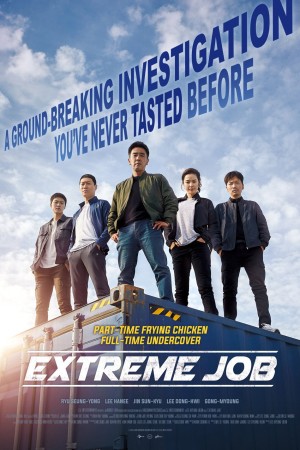 ภารกิจโปลิศสุดโต่ง (2019) Extreme Job