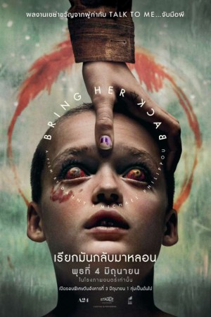 เรียกมันกลับมาหลอน (2025) Bring Her Back