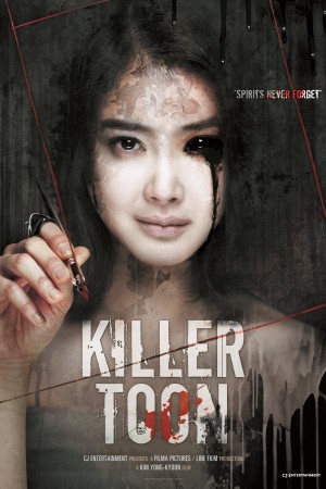 เว็บตูนกลืนวิญญาณ (2013) Killer Toon