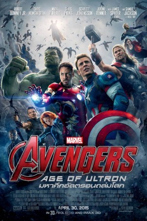 อเวนเจอร์ส: มหาศึกอัลตรอนถล่มโลก (2015) Avengers: Age of Ultron