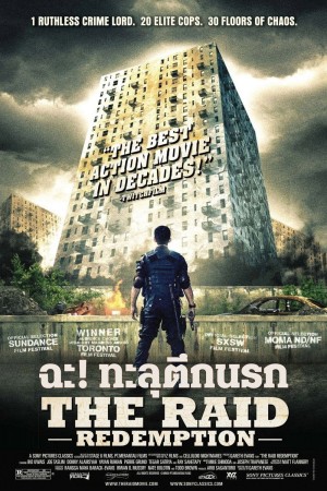 ฉะ! ทะลุตึกนรก (2012) The Raid Redemption