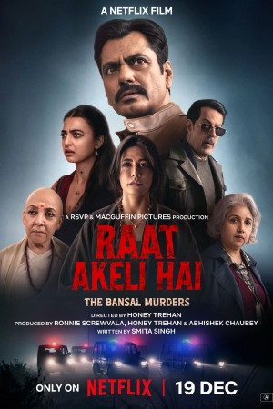 คืนฆ่าล้างตระกูล (2025) Raat Akeli Hai The Bansal Murders