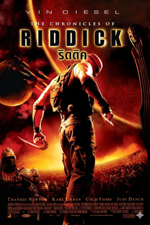 ริดดิค (2004) The Chronicles of Riddick